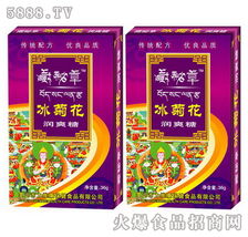 冰菊花潤(rùn)爽糖全國(guó)招商啟動(dòng) 攜手廈門力維康，共創(chuàng)保健食品與工藝品代理新機(jī)遇
