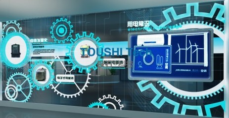 臨沂國(guó)家電網(wǎng)營(yíng)業(yè)廳 科技賦能，投石打造的多媒體展示新標(biāo)桿