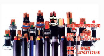 國網標準下的4芯電力電纜 電力傳輸的堅實骨架